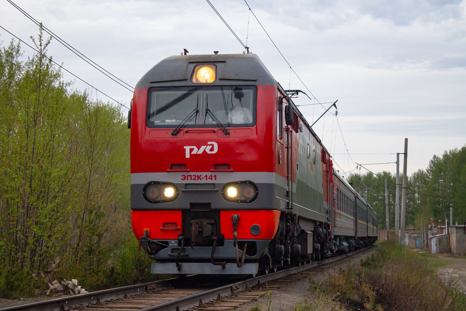 ЭП2К-141