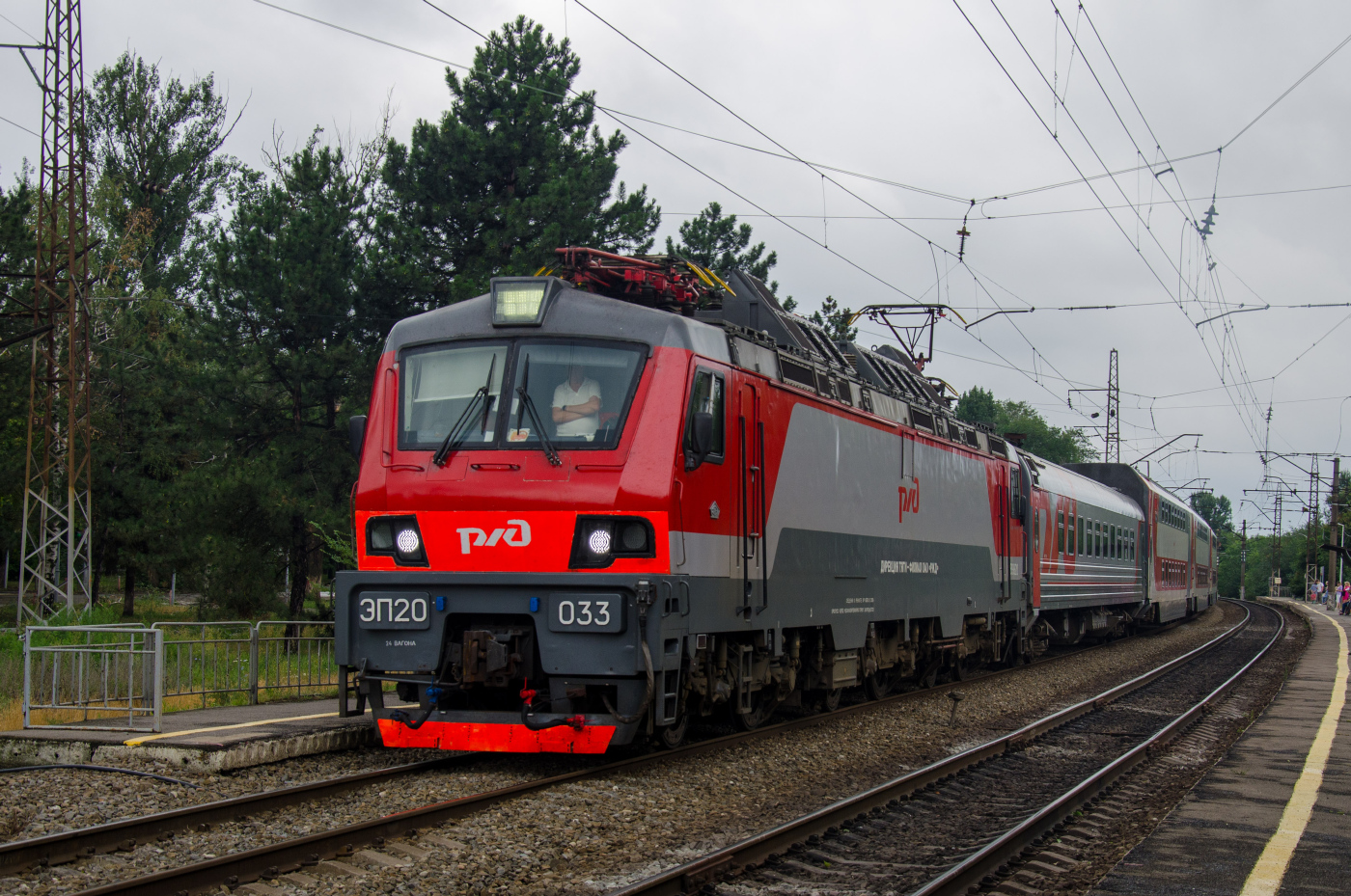 ЭП20-033