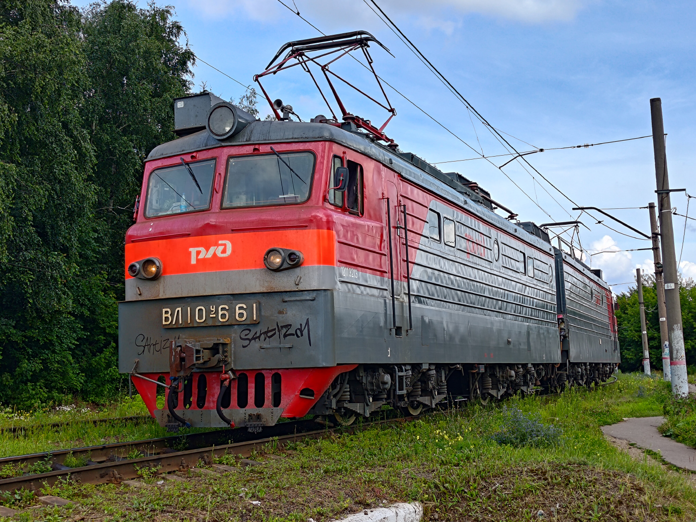ВЛ10У-661