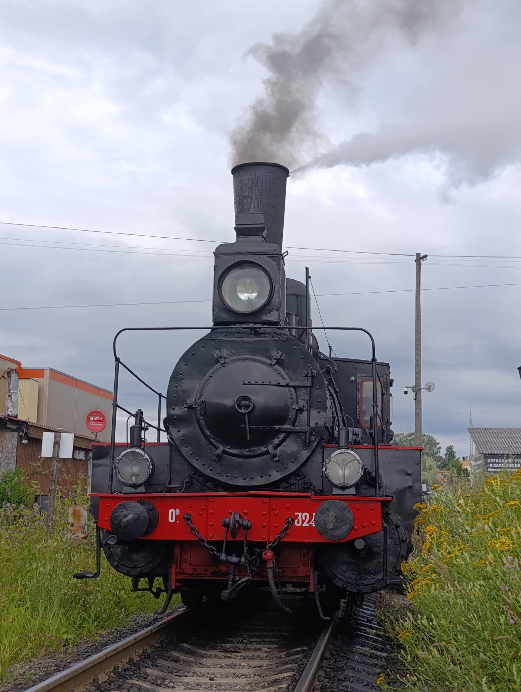 Ов.324