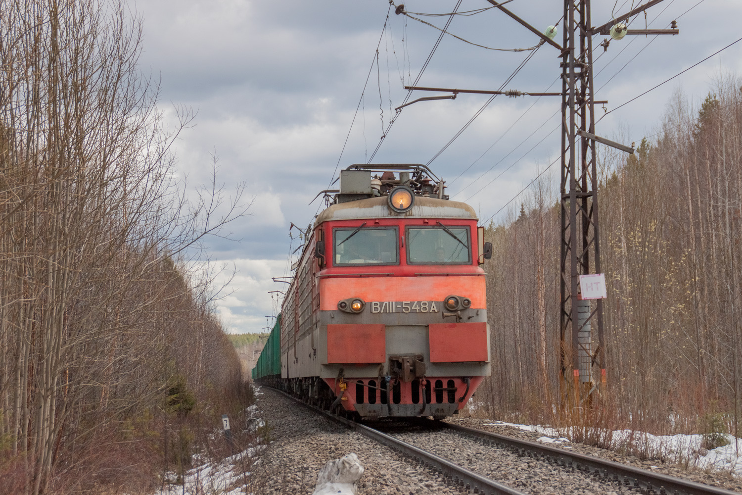 ВЛ11-548