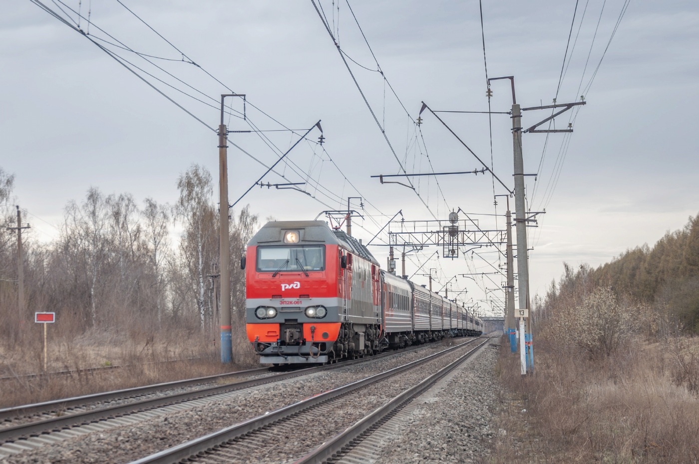 ЭП2К-061