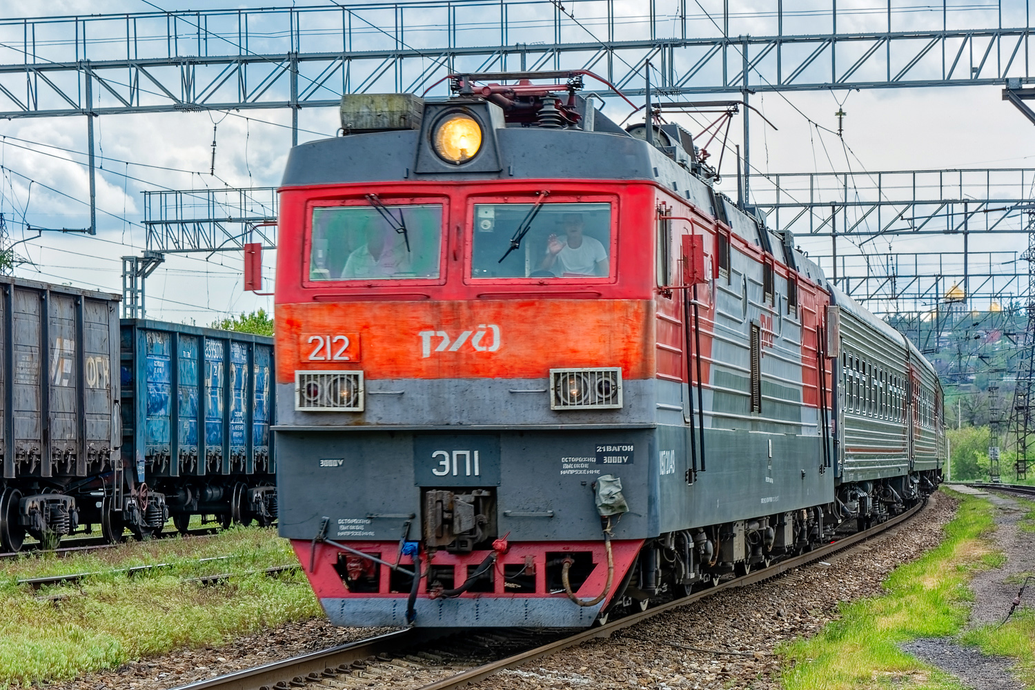 ЭП1-212