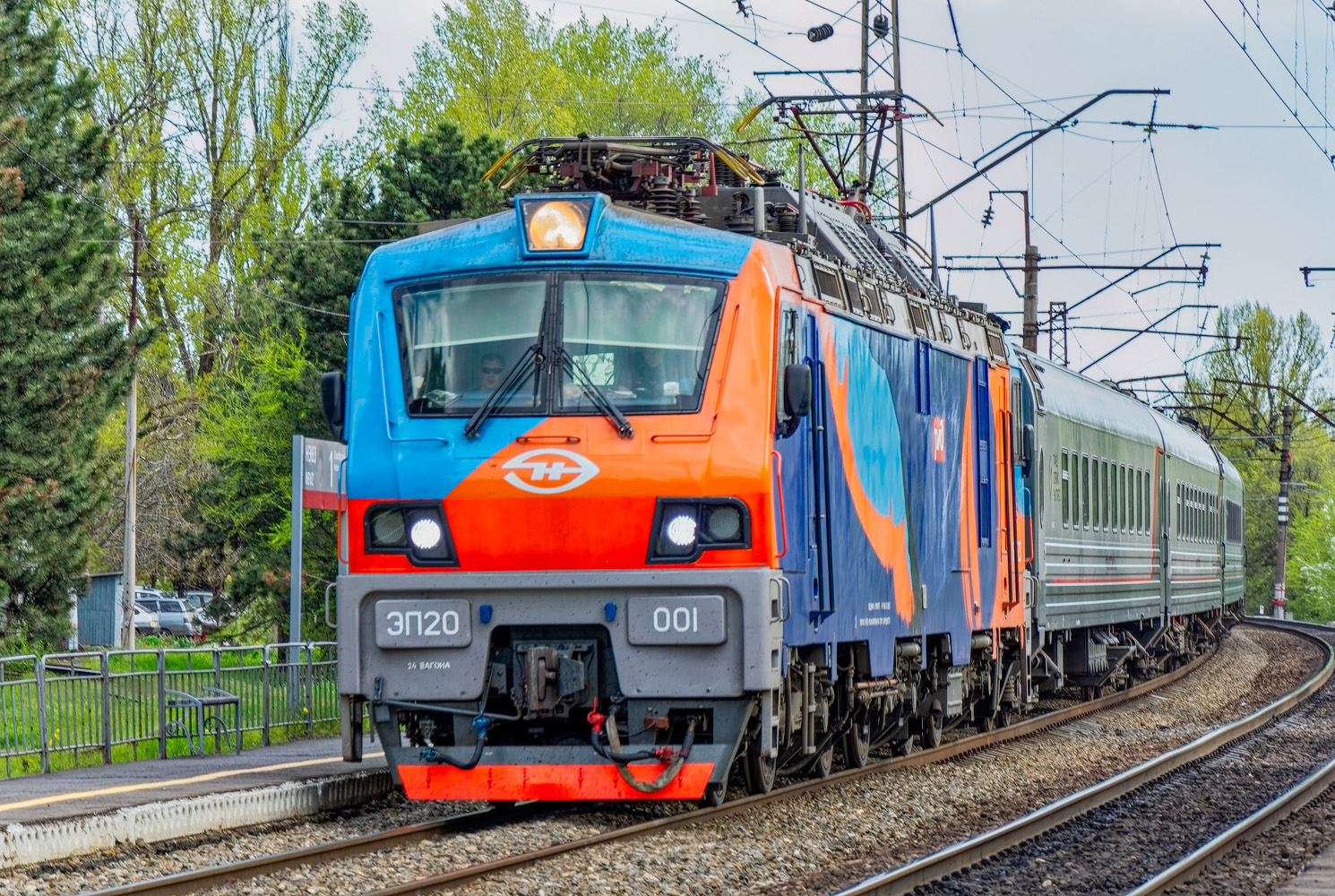 ЭП20-001