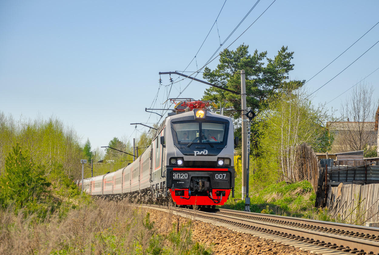ЭП20-007