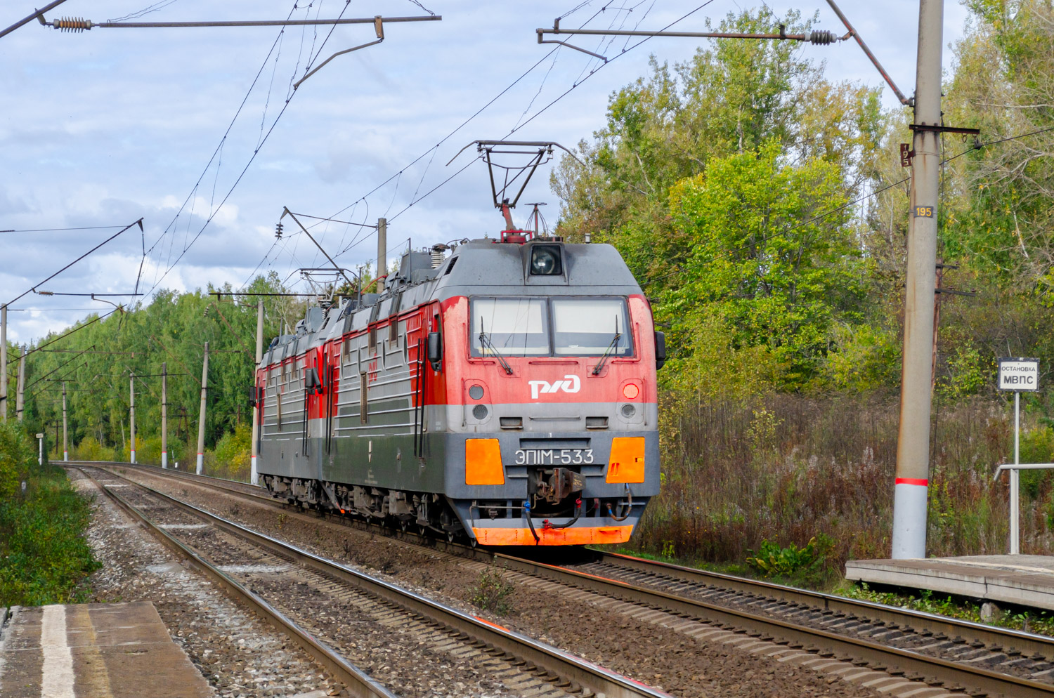 ЭП1М-723; ЭП1М-522