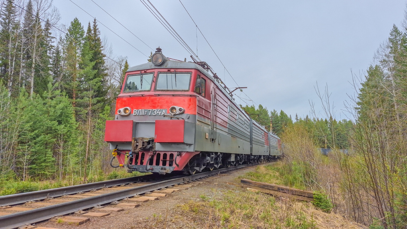 ВЛ11.8-734