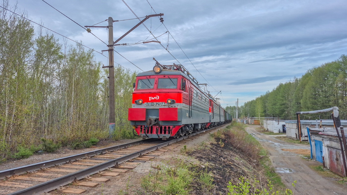 ВЛ11.8-829