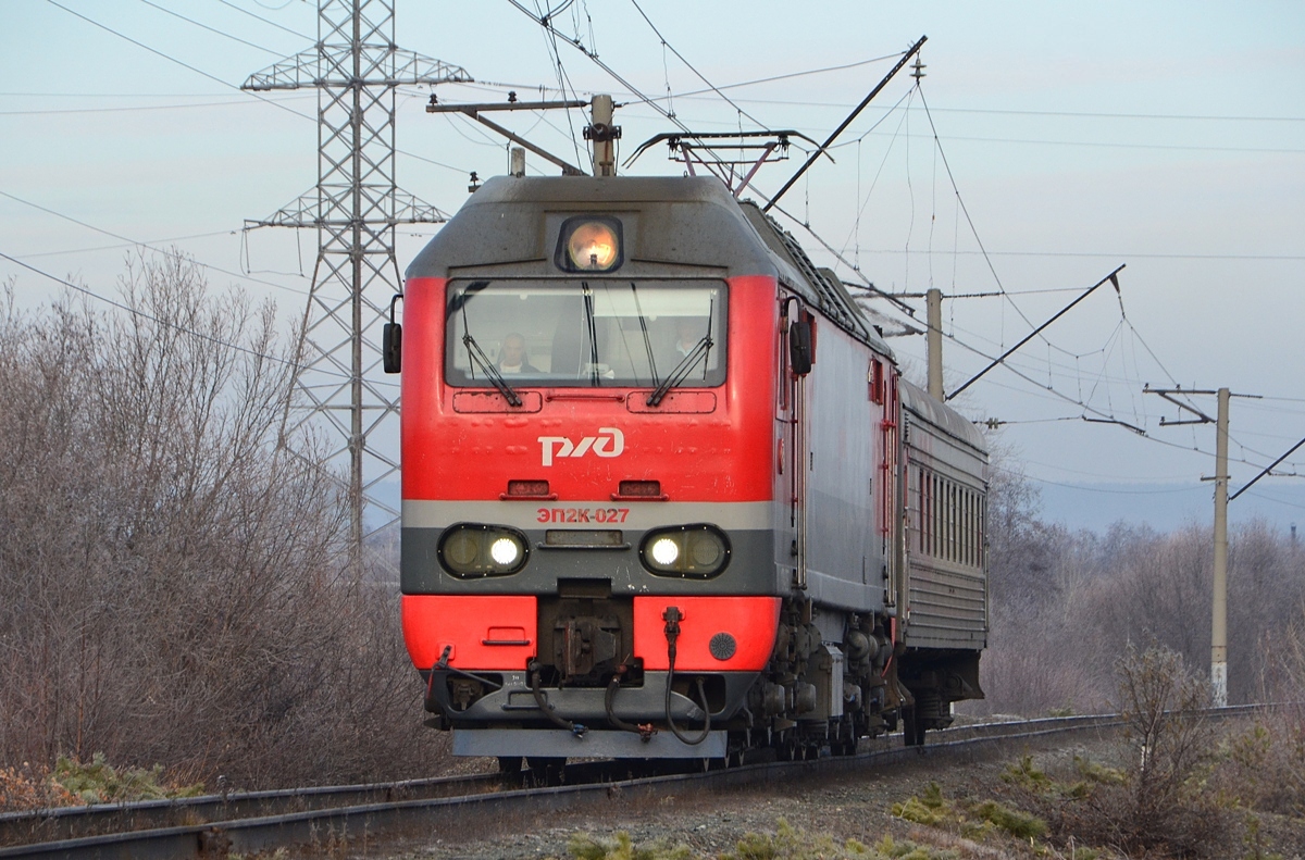 ЭП2К-027