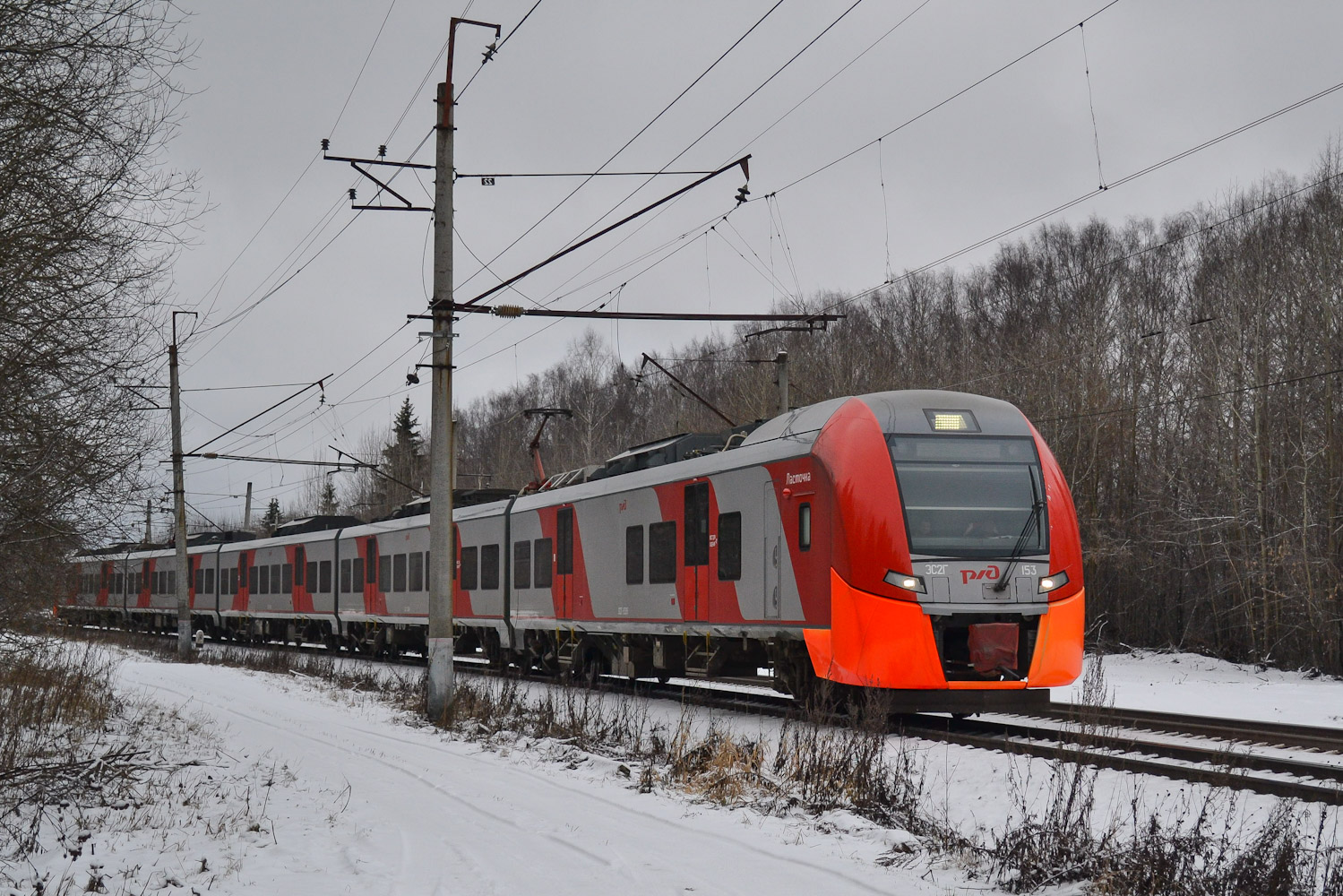 ЭС2Г-153