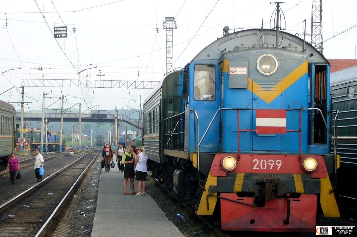ТЭМ2-2099