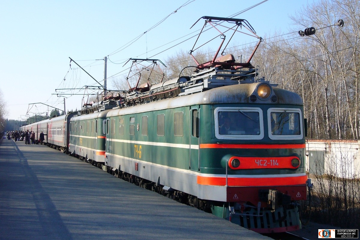 ЧС2-114