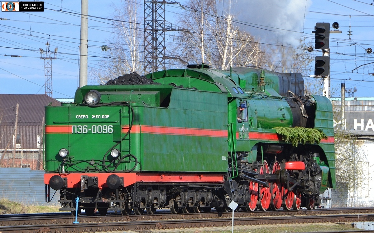 П36-0096