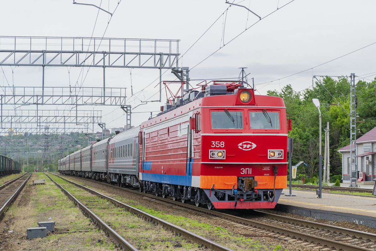 ЭП1-358