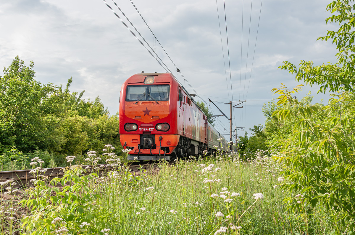 ЭП2К-127