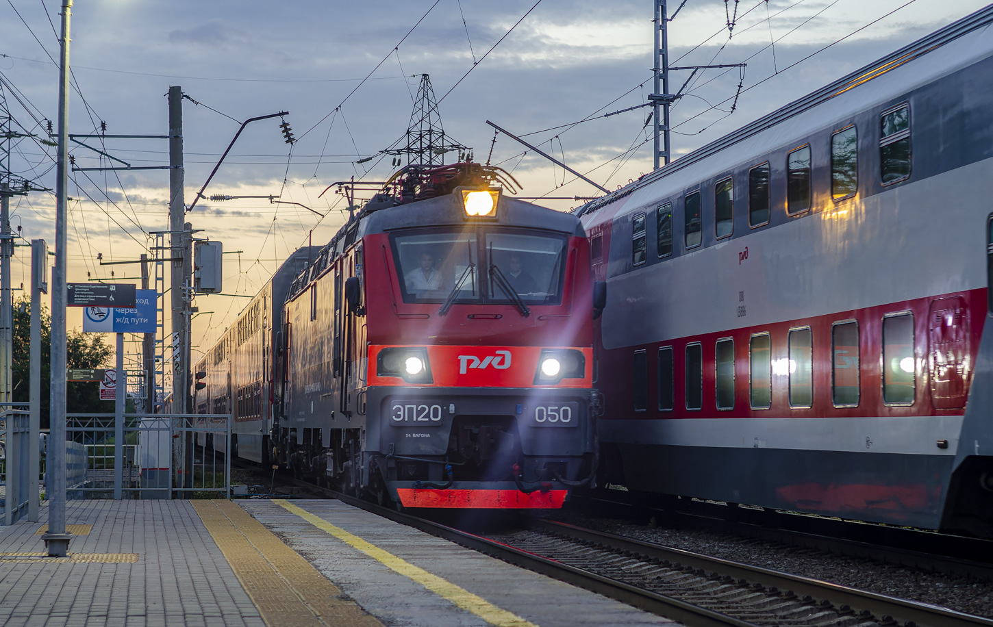 ЭП20-050