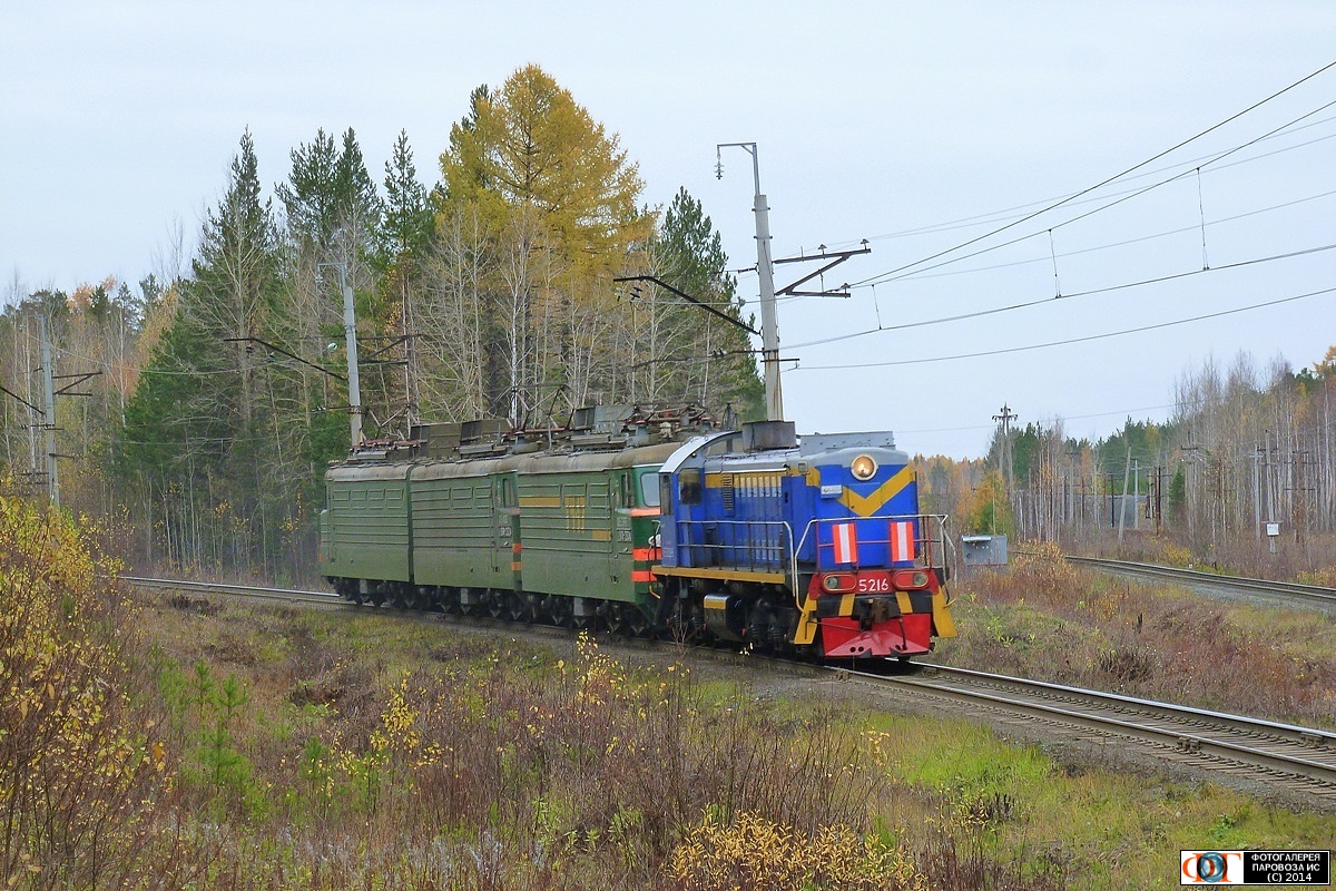 ТЭМ2-5216