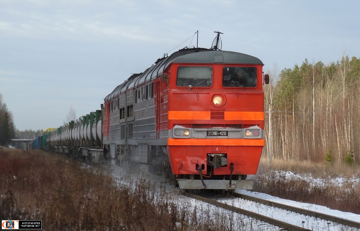 2ТЭ116-420