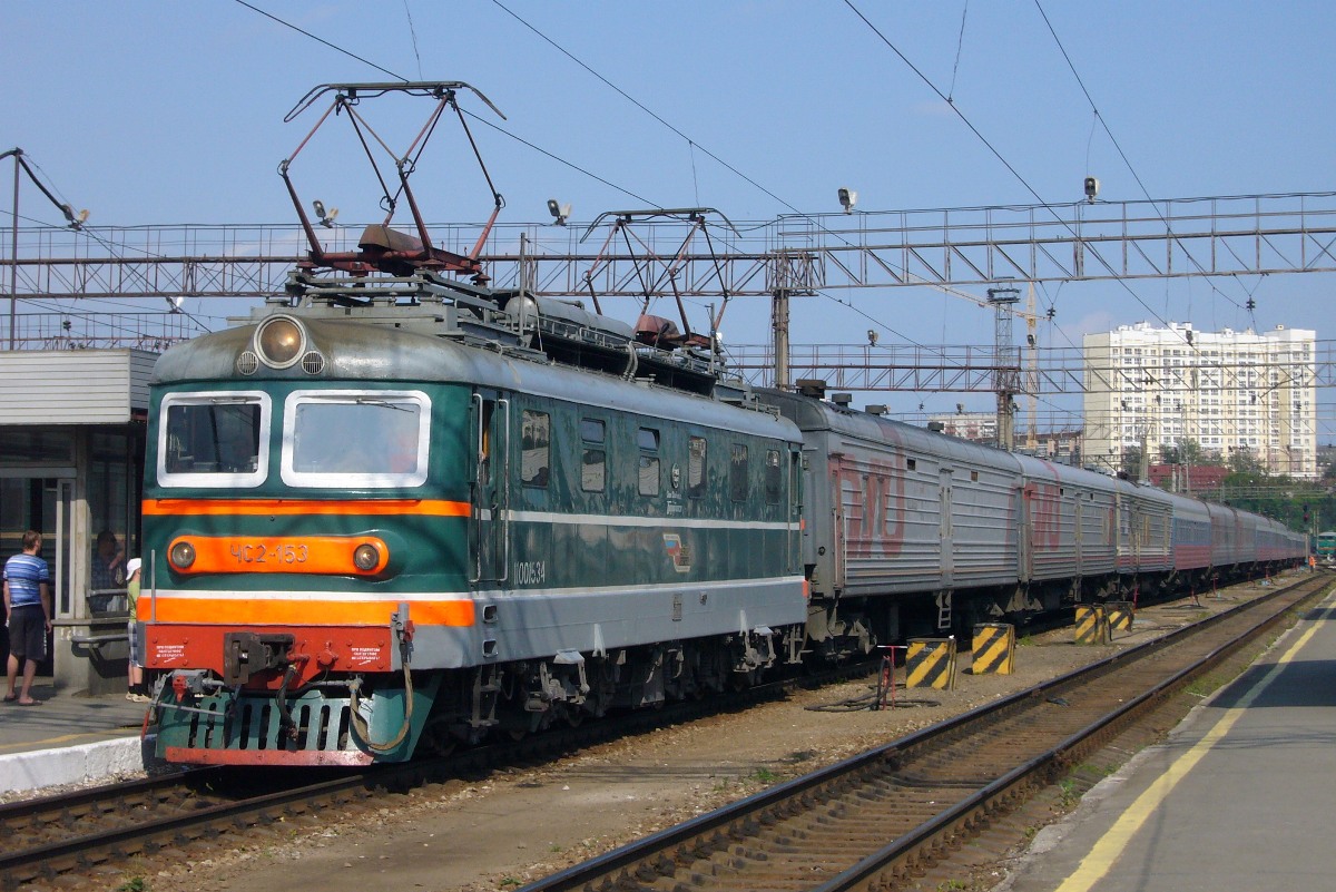 ЧС2-153