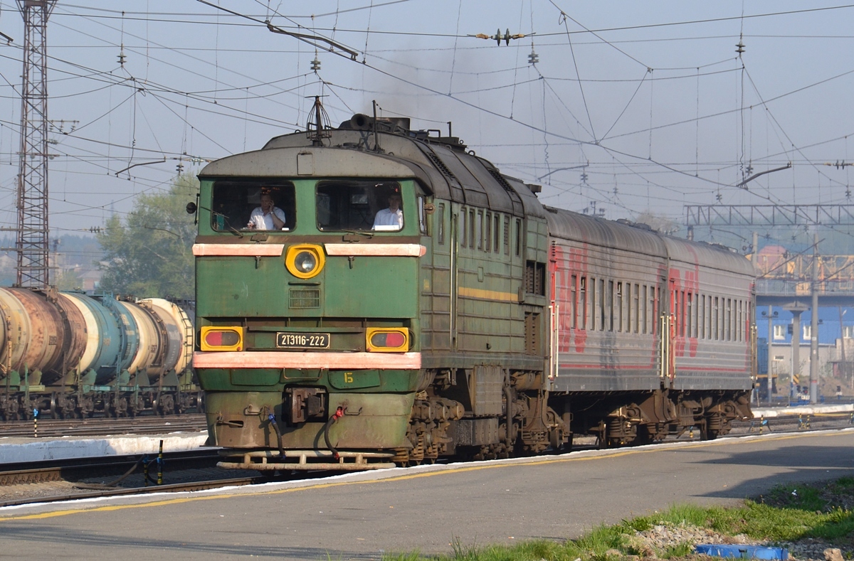 2ТЭ116-222