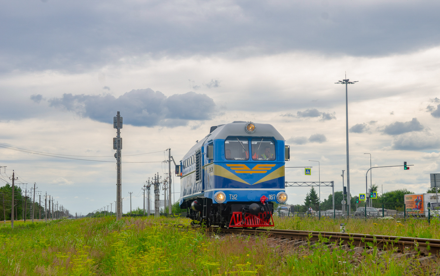 ТУ2-167