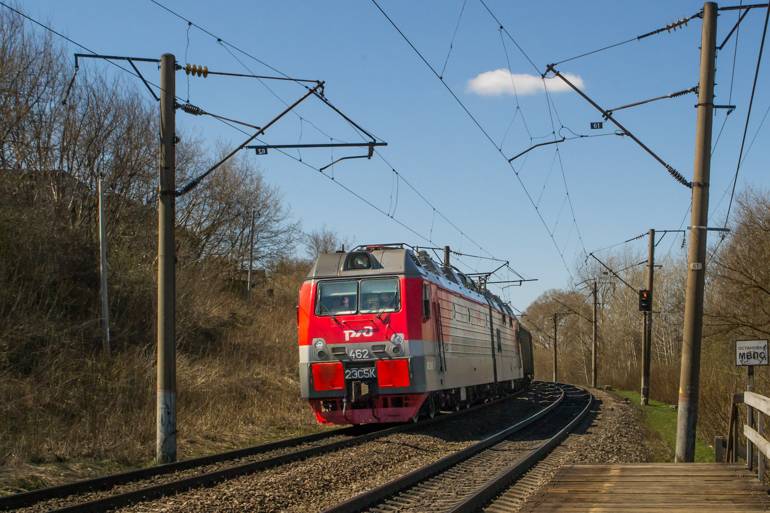 2ЭС5К-462