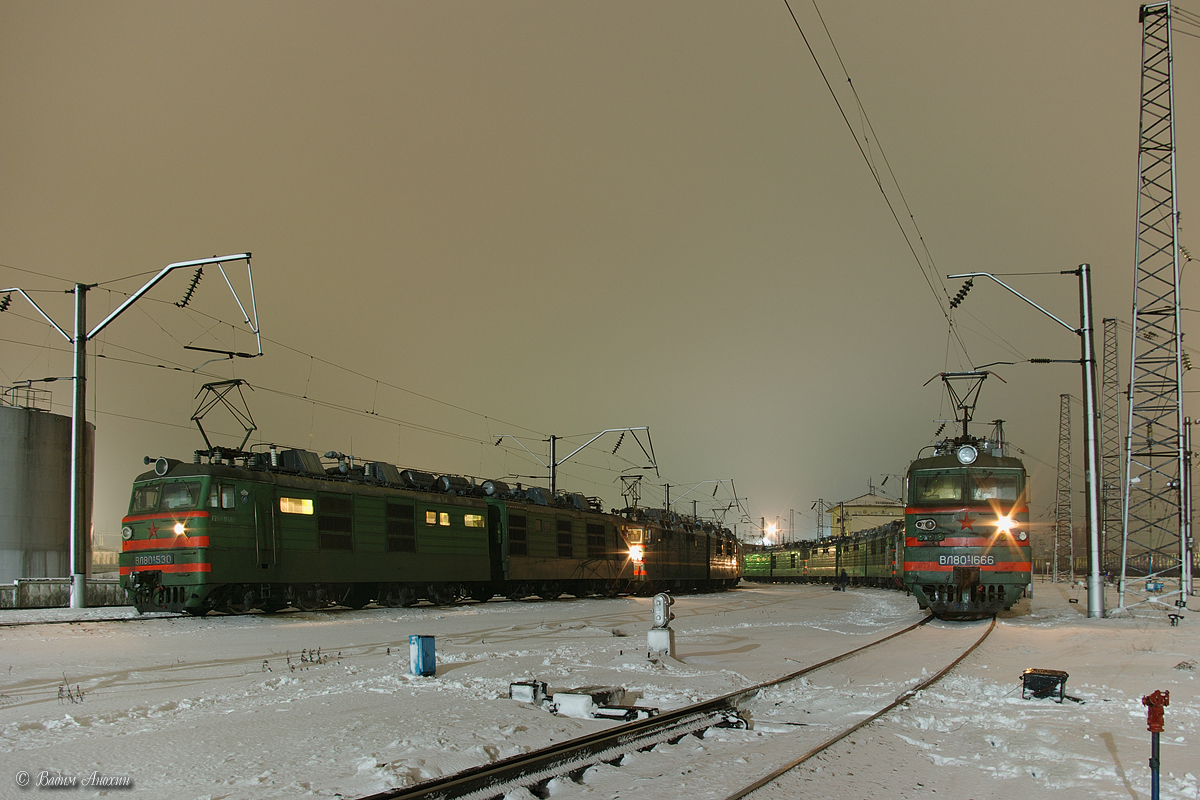 ВЛ80Т-530; ВЛ80Т-1666