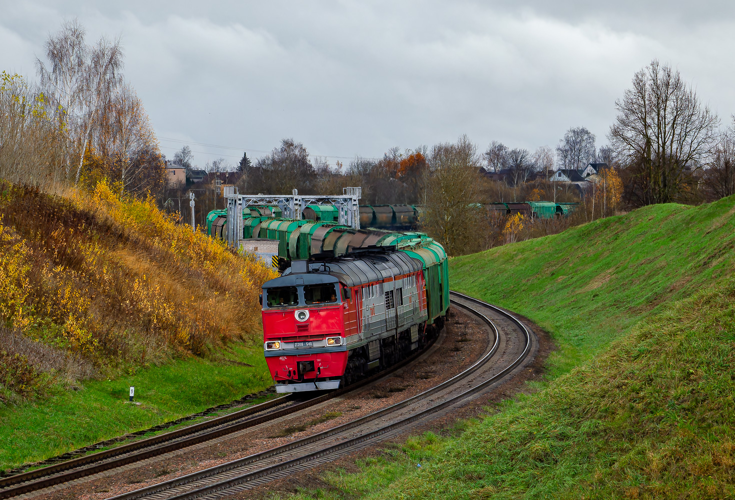 2ТЭ116-540