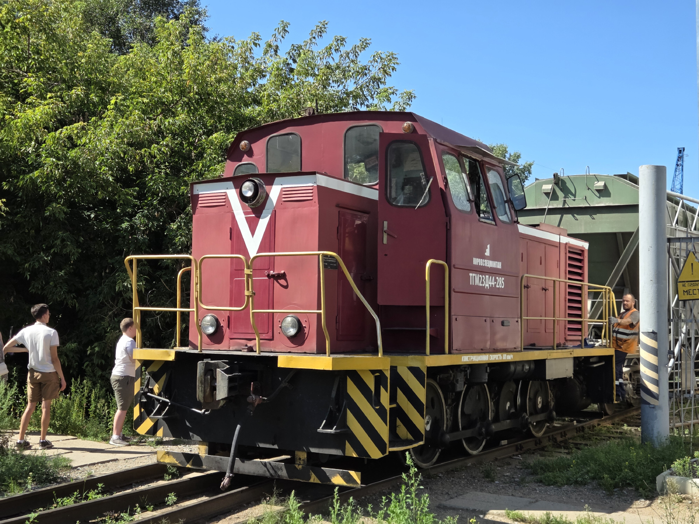 ТГМ23Д44-285
