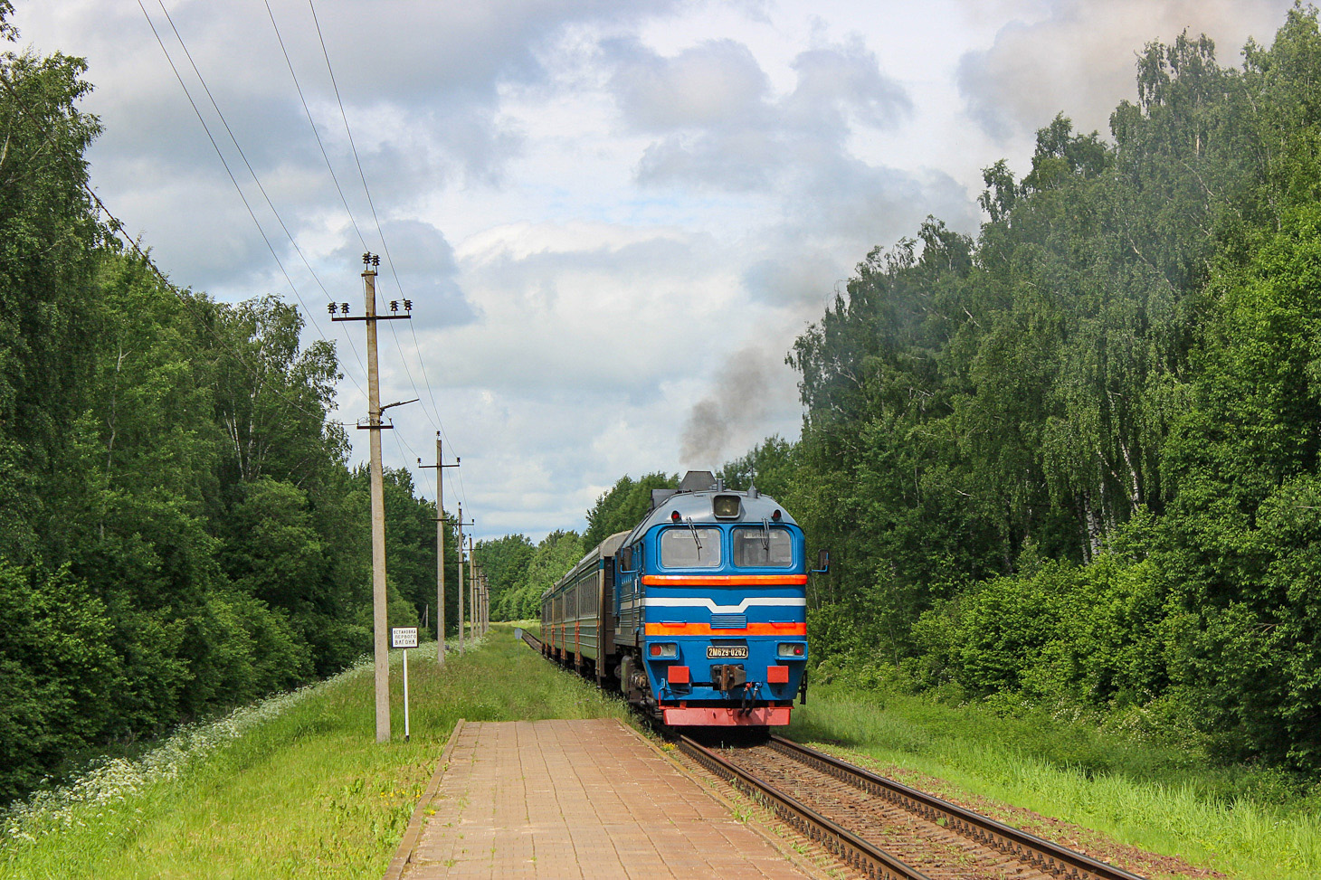ДДБ1-002; 2М62У-0262