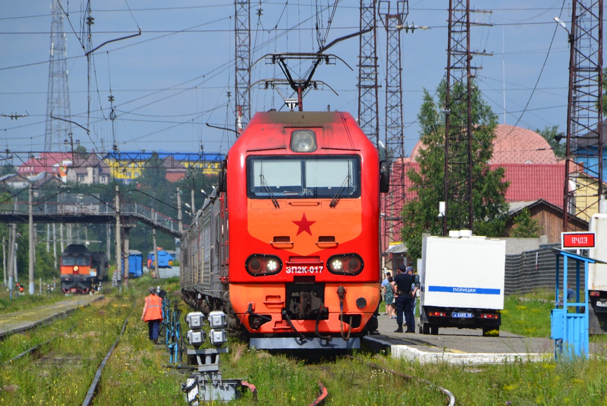 ЭП2К-017