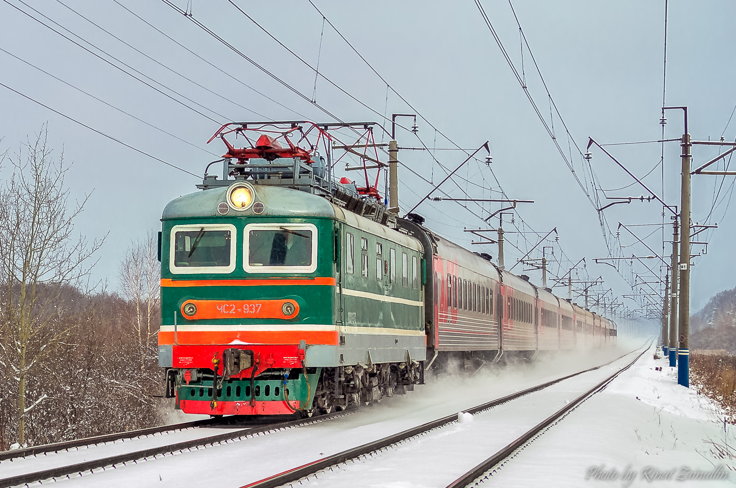 ЧС2-937
