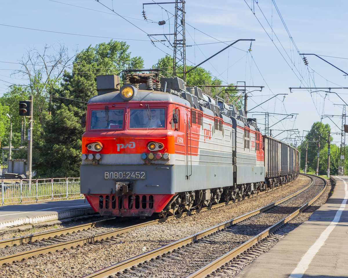 ВЛ80С-2452