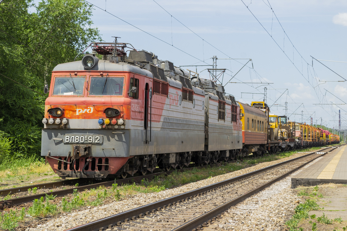 ВЛ80С-912