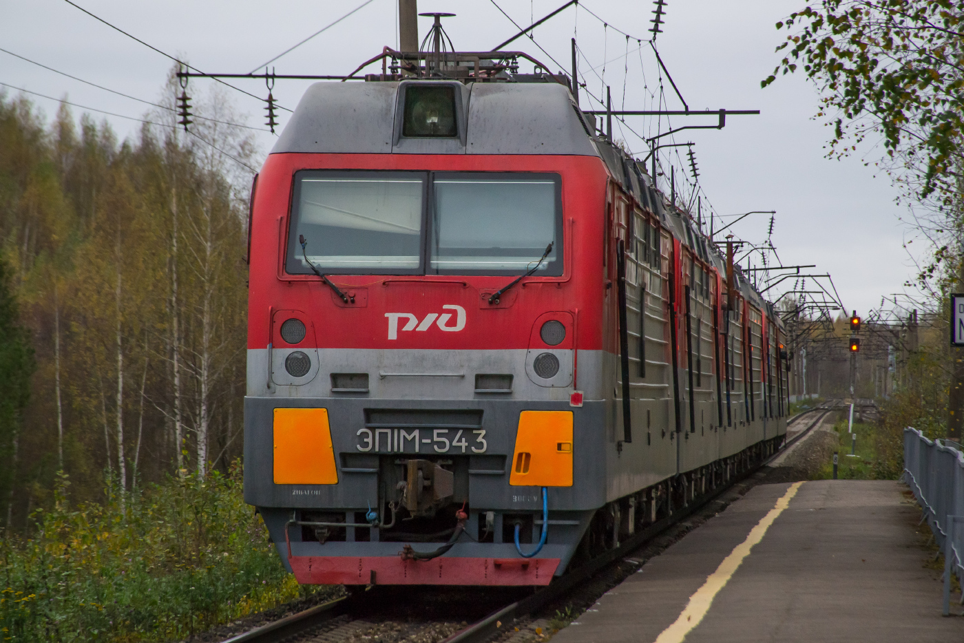ЭП1М-543