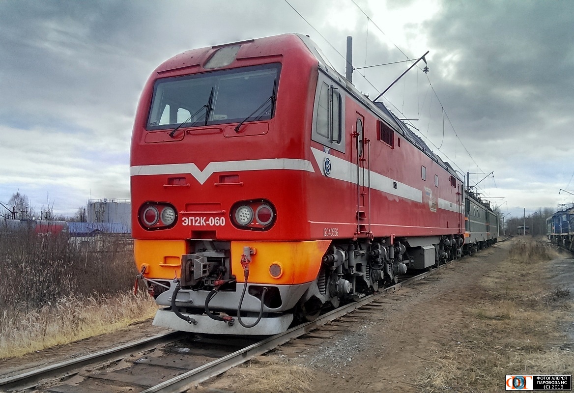 ЭП2К-060