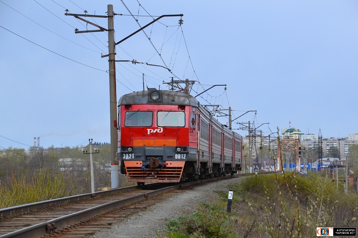 ЭД2Т-0012