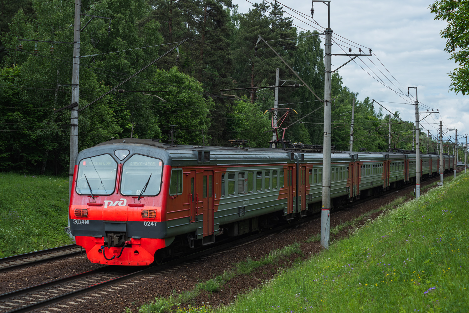 ЭД4М-0247