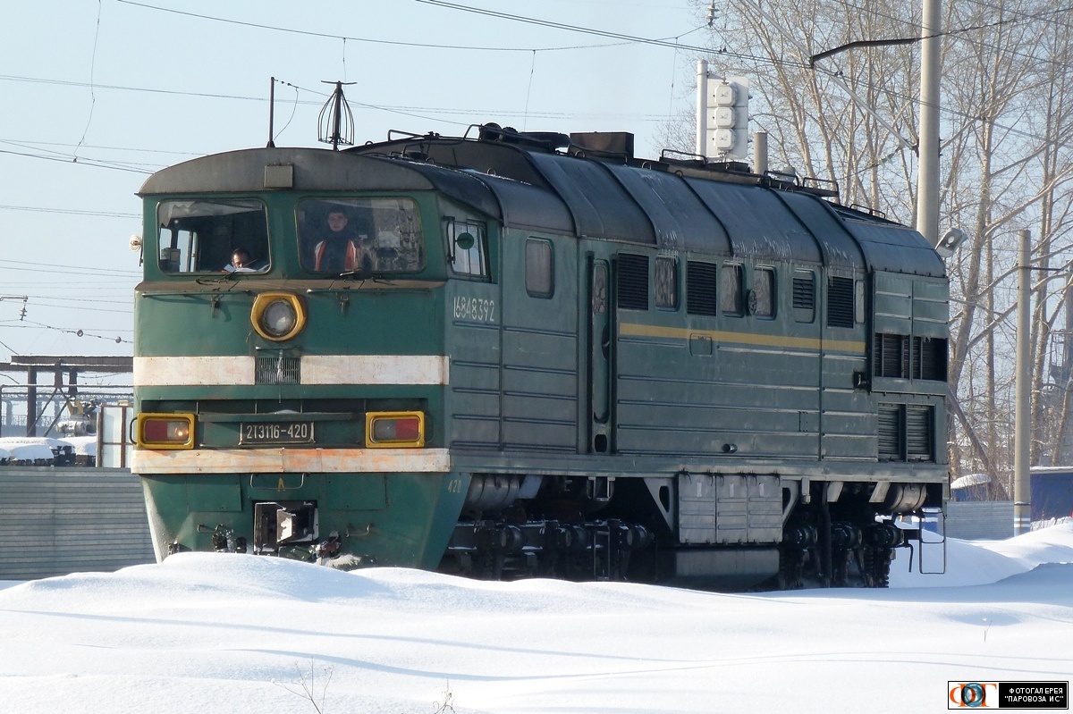 2ТЭ116-420