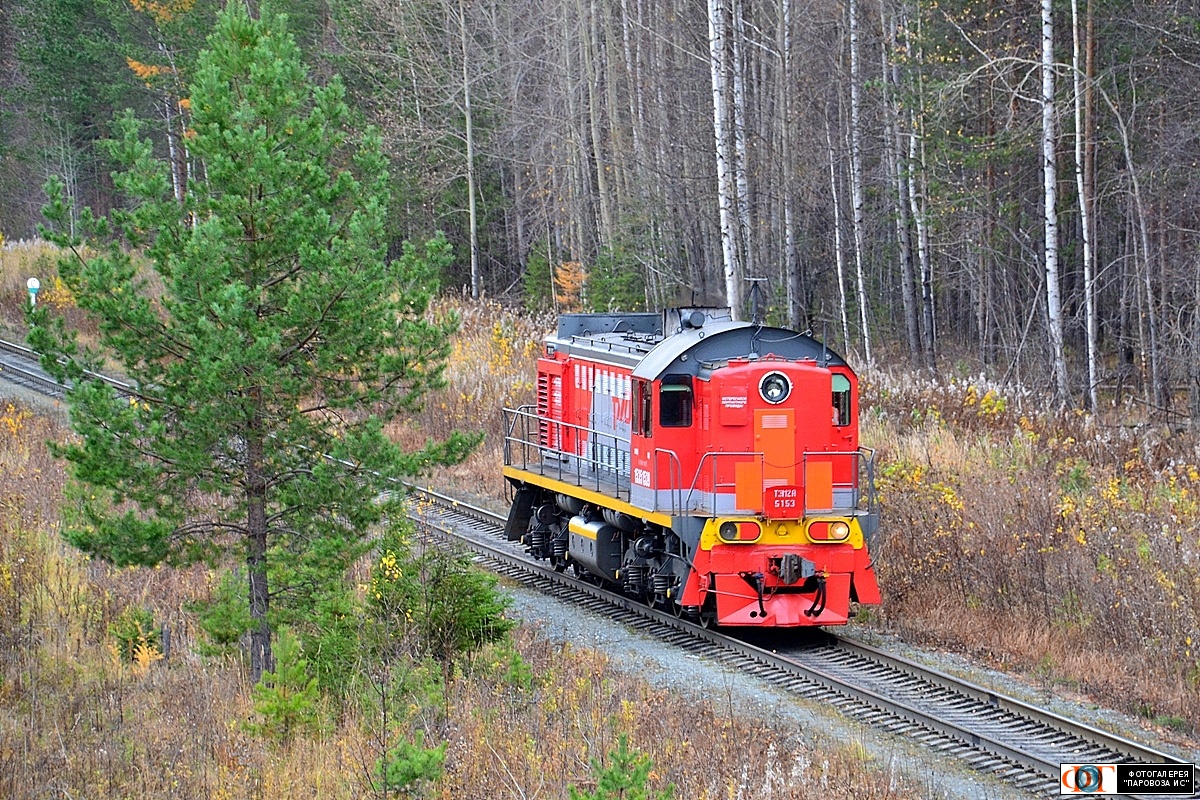 ТЭМ2-5153