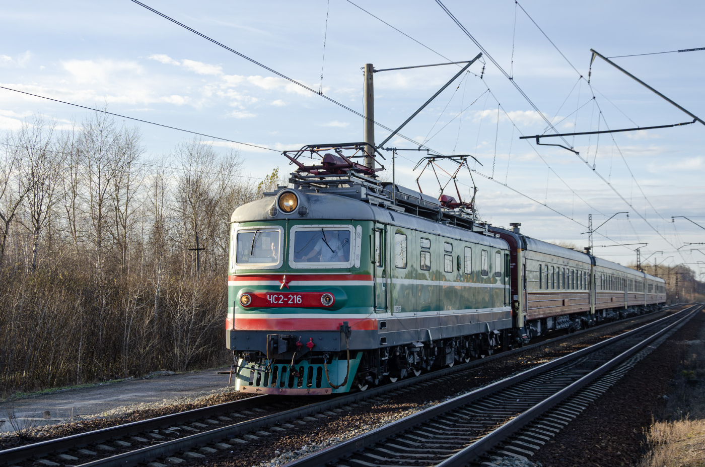 ЧС2-216