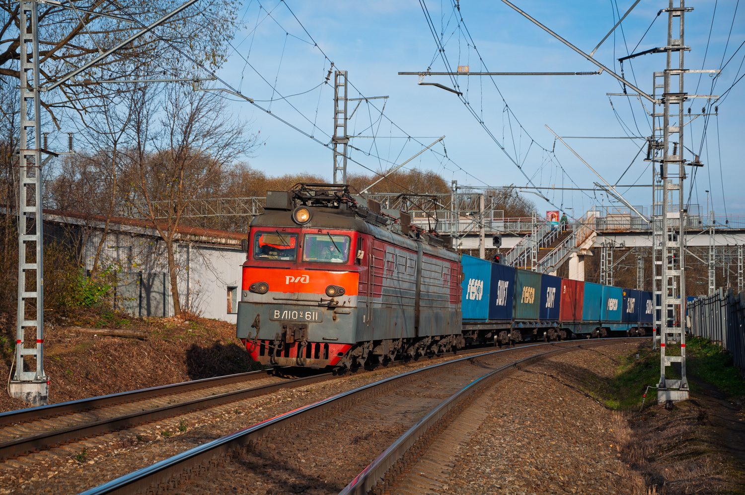 ВЛ10У-611