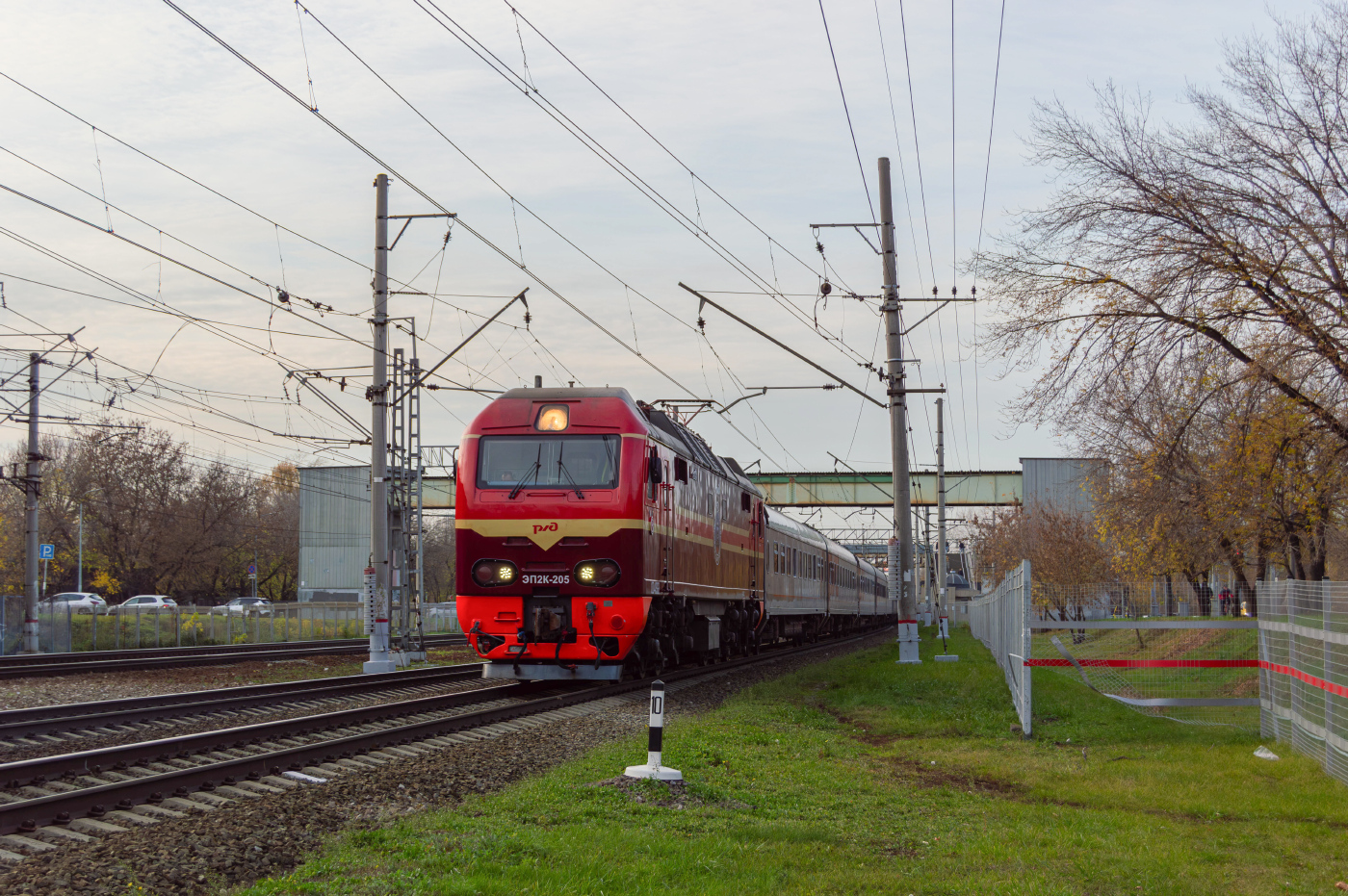 ЭП2К-205
