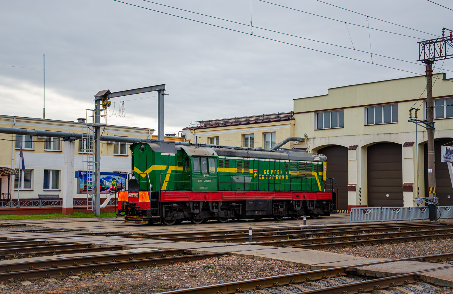 ЧМЭ3-7112
